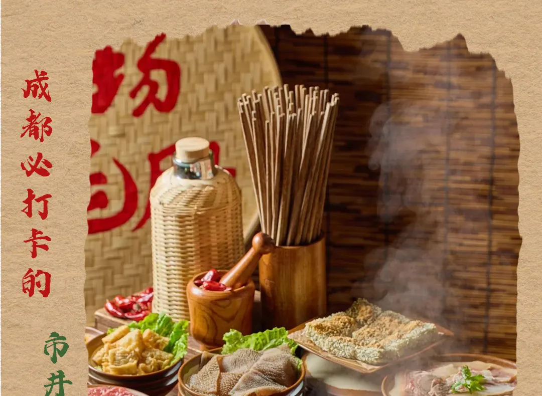 李扯拐老火锅 · 麻辣鲜香重庆魂 | 东郊记忆店